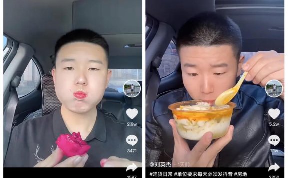 刘英杰抖音沉浸式吃播火起来的原因