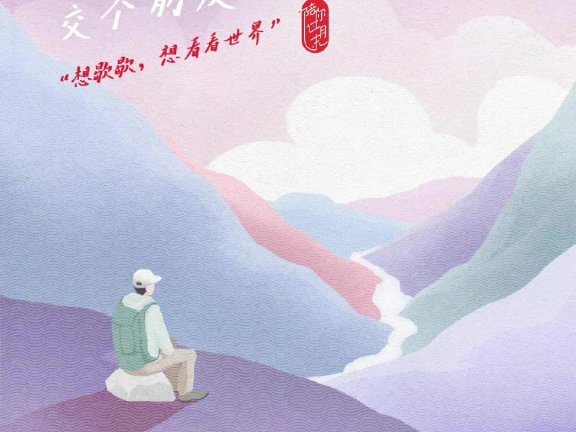 最近喜欢的8句文案