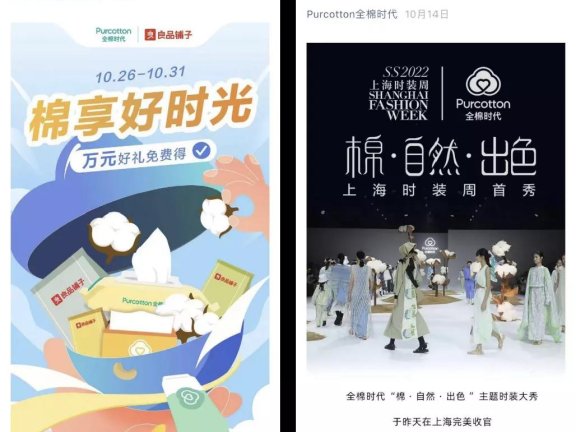 从0到1搭建私域社群的5个关键点