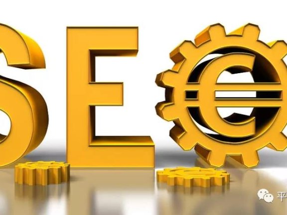 百度SEO常见问题有哪些?