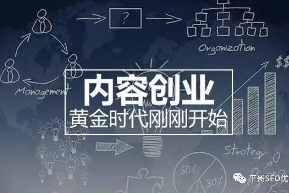 优质内容的关键要素是什么?