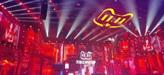 双十一:传统电商VS新电商