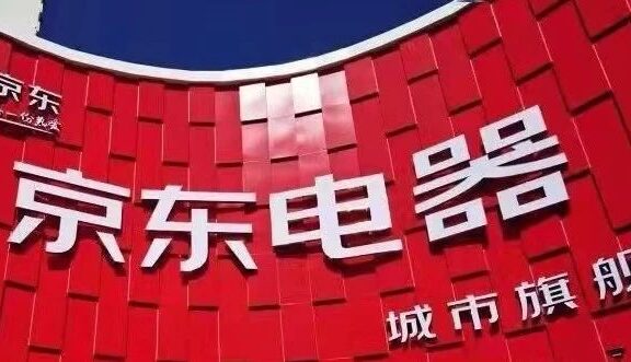 京东电器背后的营销新玩法