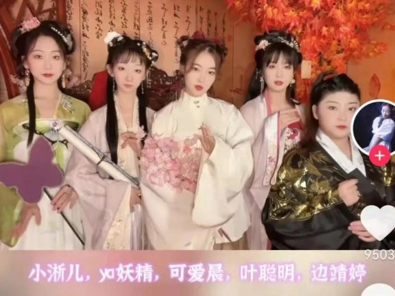 416女团的抖音营销内容破圈策略