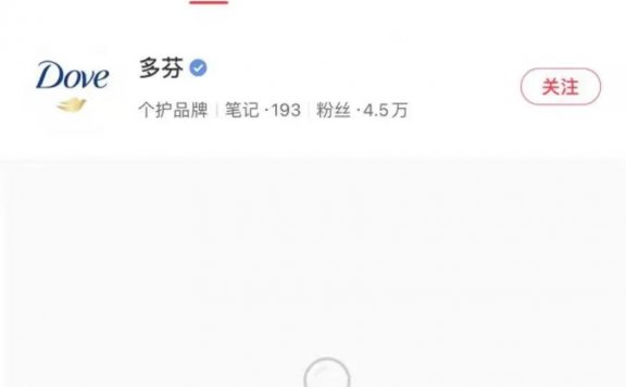 小红书种草底层逻辑是什么？