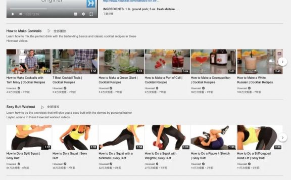 从图文到短视频,内容农场对我们的影响