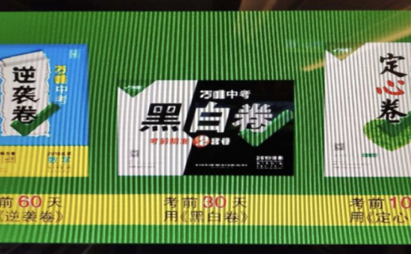 如何快速判断一个行业是否值得加入？