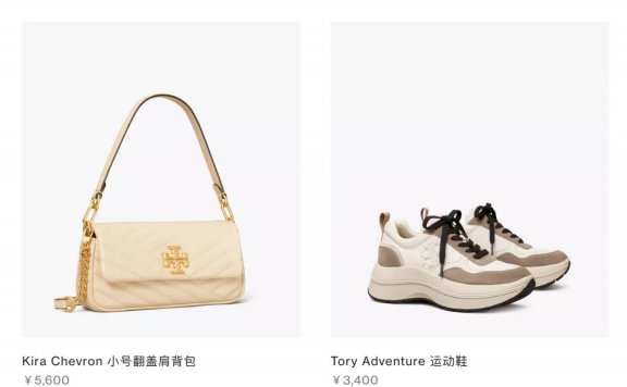 ToryBurch品牌策略和销售策略