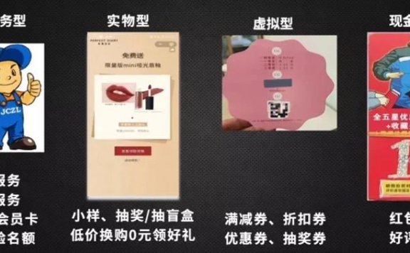 电商商家制作包裹卡设计要点