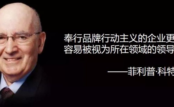 新消费品牌是改天换地还是一地鸡毛？