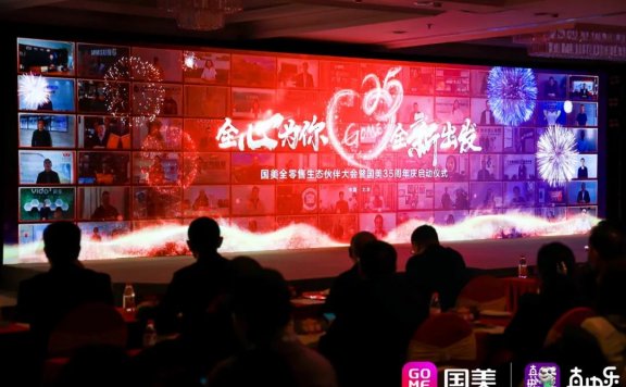 下一个10年的生意，朋友要越多越好