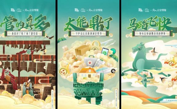 策划与文案的区分关系