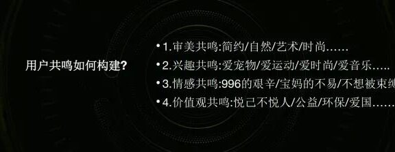 米欧米美瞳私域五大原则+四个维度的信任公式