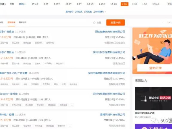 谷歌广告投放的趋势