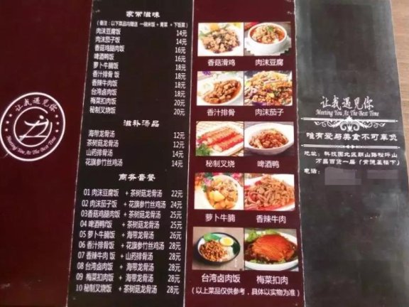 实体店的私域社群怎么玩?