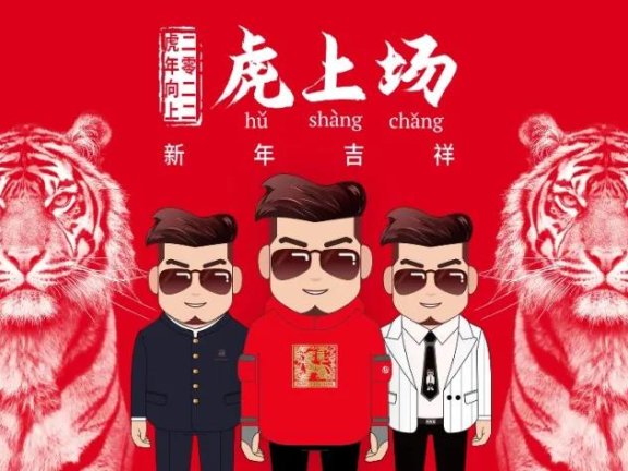 柒先生的品牌营销策略