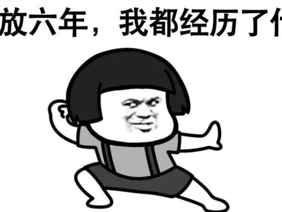 信息流优化的六点赚钱经验