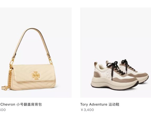 ToryBurch品牌策略和销售策略