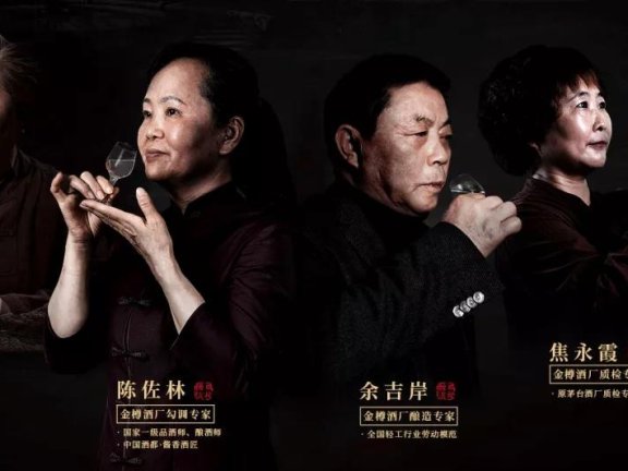 酱香型白酒如何打动高端酒人群?