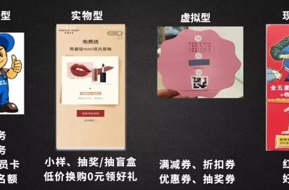 电商商家制作包裹卡设计要点