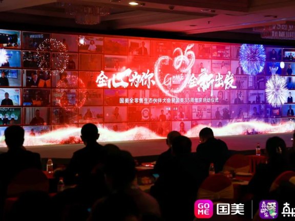 下一个10年的生意,朋友要越多越好