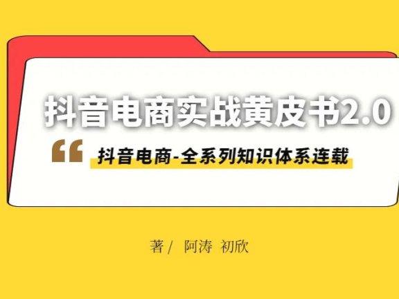 20条巨量千川投放经验分享