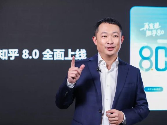 知乎创始人周源:让用户有获得感,才是好内容