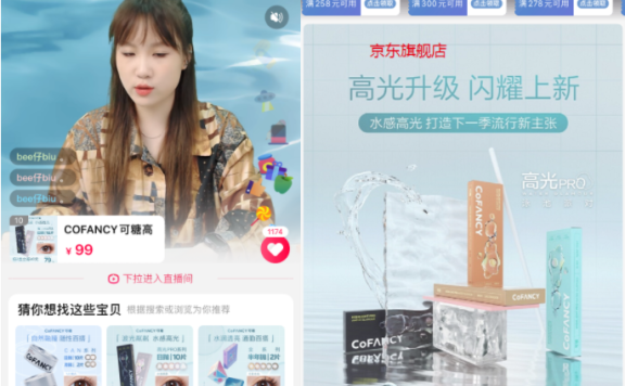 瞳品牌CoFANCY可糖私域拆解