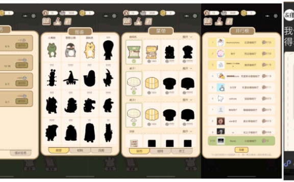 永璞永璞咖啡私域体系策略案例拆解