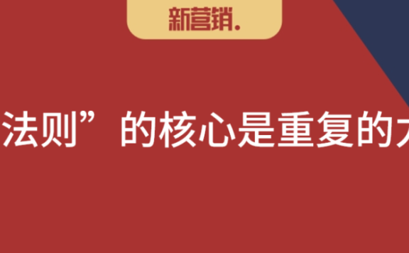 圈层营销深分：社交口碑是如何建立的