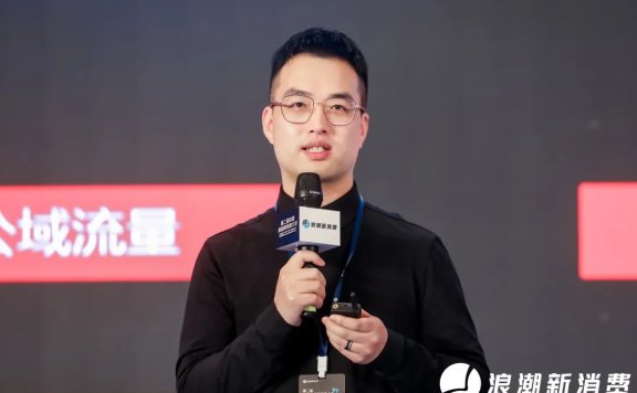 有赞无妄：品牌如何理解私域内核做出价值感？