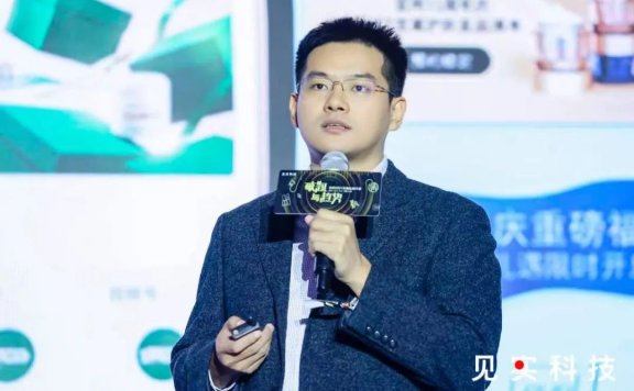 腾讯智慧零售李洋：私域2022有数倍增长空间