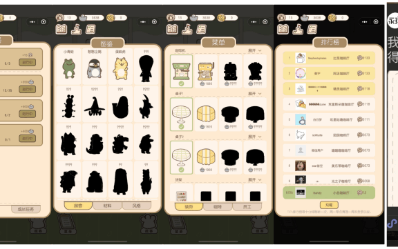 永璞永璞咖啡私域体系策略案例拆解