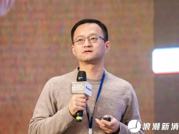 新略数智周芳雷：品牌如何打通全链路消费者运营闭环？