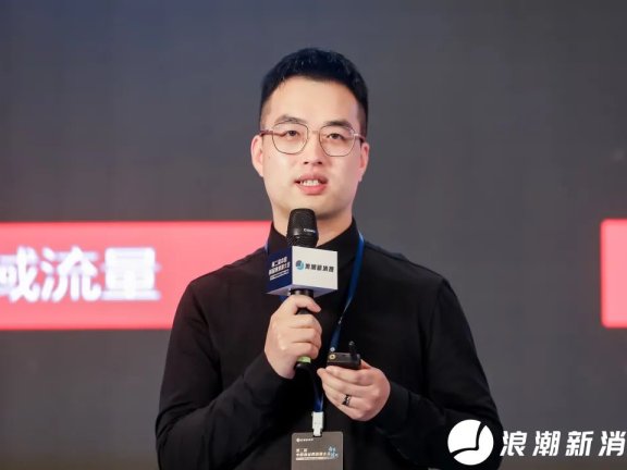 有赞无妄:品牌如何理解私域内核做出价值感?