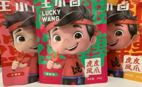 王小卤品牌定位理论的新消费策略