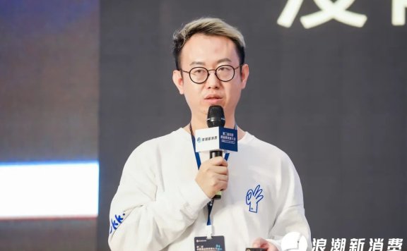 王小塞：没元神的新消费品牌，都是短期爆红