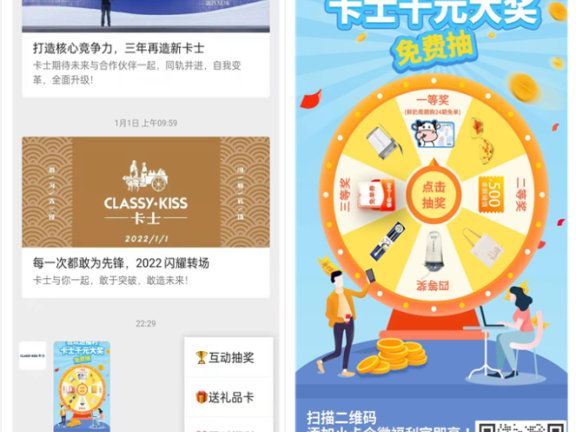 卡士酸奶私域引流运营策略案例拆解