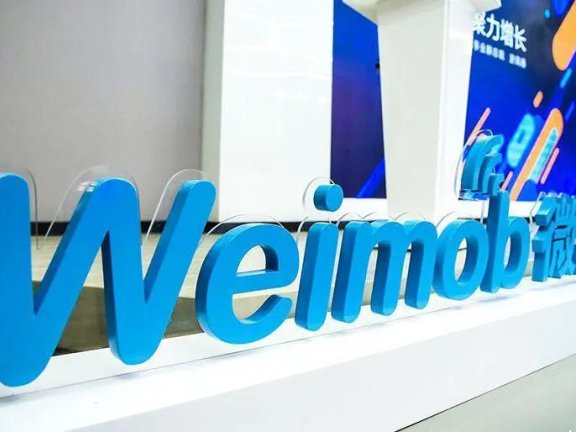 微盟超级导购拉动私域增量三大方法