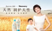 Aveeno艾惟诺母亲节品牌创意片《天然润护天性》