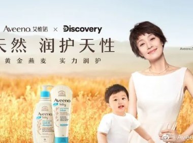 Aveeno艾惟诺母亲节品牌创意片《天然润护天性》