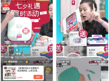 Babycare视频号直播带货策略案例拆解