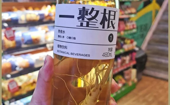 一整根人参水成功出圈的品牌营销案例分析