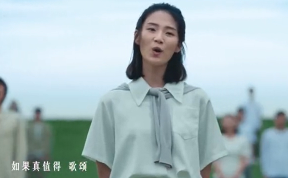 金典五四青年节创意广告《人间》