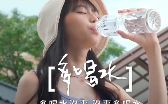 多喝水品牌创意广告：多喝水没事，没事多喝水