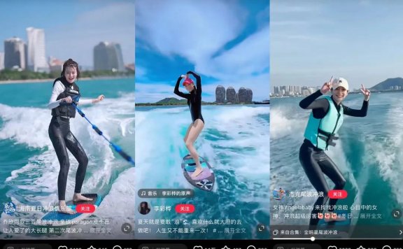 尾波冲浪的小众运动项目困境:价格战、运营难、过度依赖明星效应