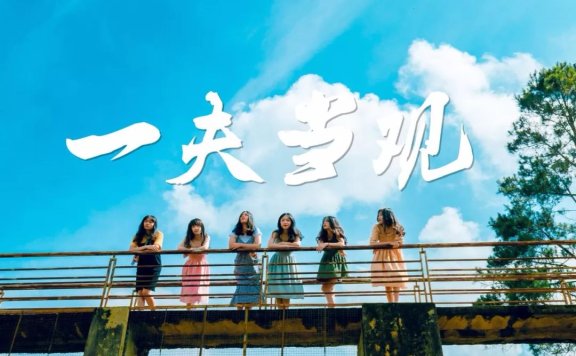 网络达人是值得长期奋斗的事业吗?