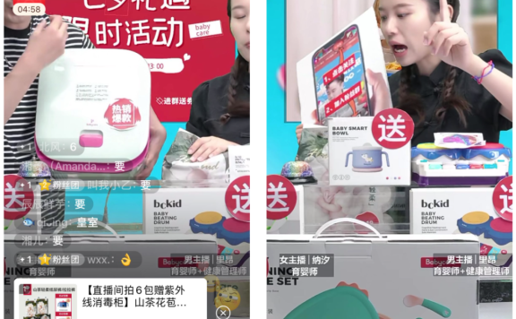 Babycare视频号直播带货策略案例拆解