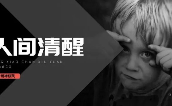 做好策划人的四大关键点