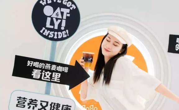 品牌营销策略：新锐品牌的打法